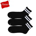 【3足セット】 Hanes ヘインズ バンブーレーヨン ソックス 抗菌防臭 底パイル ラインソックス 3P メンズ HMSCZ202 バンブー ブラック 100...