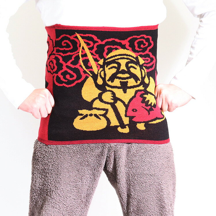 日本製 エビス 腹巻 メンズ 和モダン 和柄 縁起物 恵比須様 おしゃれ 毛 混