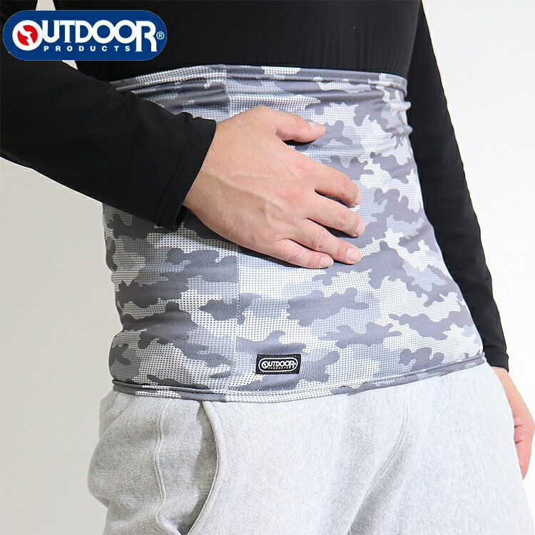 outdoor products 腹巻 メンズ 裏起毛 あったか 腹巻き アウトドア ハラマキのサムネイル