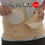 日本製 ワンタッチ腹巻 ワンタッチ 腹巻き メンズ レディース 抗菌防臭 マジックテープ 介護衣料