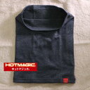 グンゼ すごく暖か腹巻き/裏起毛/ホットマジック/日本製/腹巻/厚地/無地/吸湿発熱/もっとあったか/GUNZE HOTMAGIC/はらまき グンゼ すごく暖か腹巻き/裏起毛/ホットマジック/日本製/腹巻/厚地/無地/吸湿発熱/もっとあったか/GUNZE HOTMAGIC/はらまき