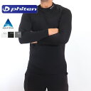 phiten(ファイテン) メンズ インナー ハイネック シャツ 長袖 ハイネックシャツ アクアチタン ドライ フィット ストレッチ 下着(4)