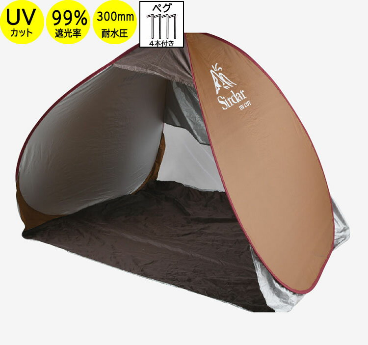 ��󥿥å��ƥ�� �쥸�㡼 ���� ���� �ƥ�� UV���å� 99%�׸�Ψ �ڥ�4���դ��ڥ����ץ󷿡�