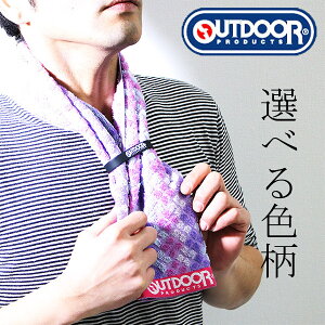 OUTDOOR（アウトドア）スポーツ マフラータオル（ロングフェイスタオル）31×90　首に頭に巻ける シリコンバンド 付き　（ウォーキングやランニングにも）アウトドア タオル OUTDOORタオル