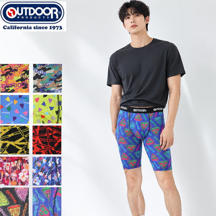 Rakuten - OUTDOOR PRODUCTS アウトドア ロングボクサーパンツ メンズ 前とじ ロング丈 ボクサーパンツ ストレッチ インナー アウトドアプロダクツ 下着 ポリエステル95％ ポリウレタン5％ 快適フィット M L LL 1000円ポッキリ 送料無料