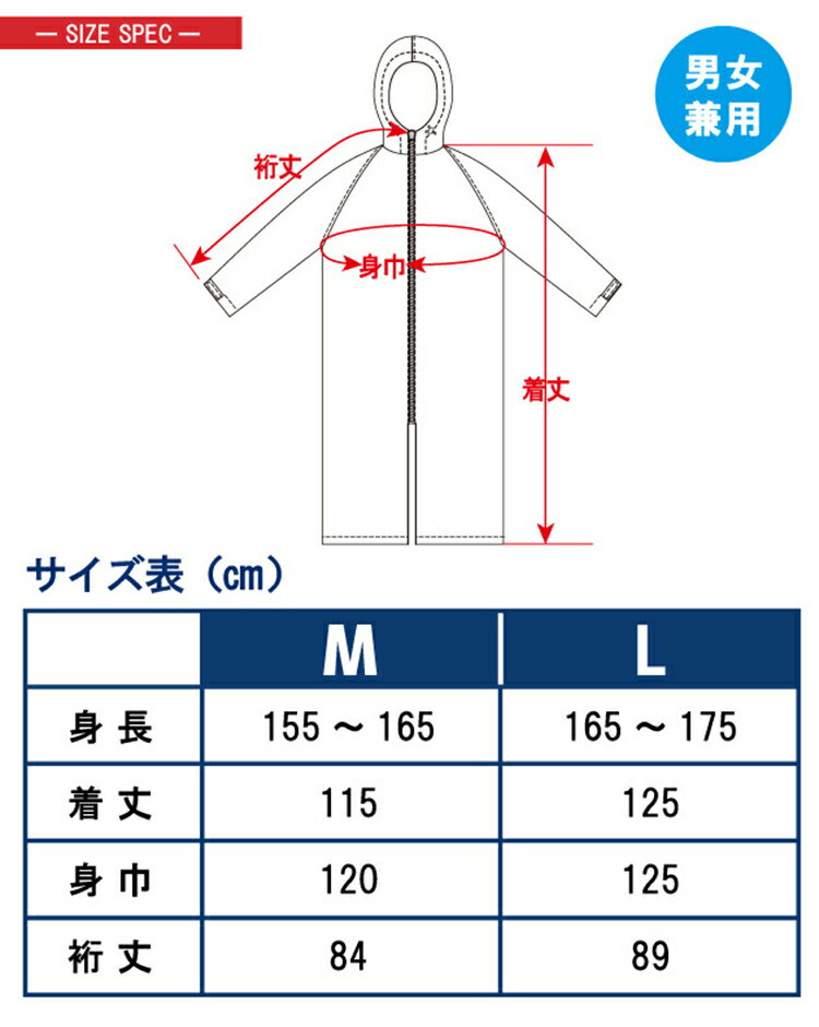 outdoor レイン コート レインコート ...の紹介画像3