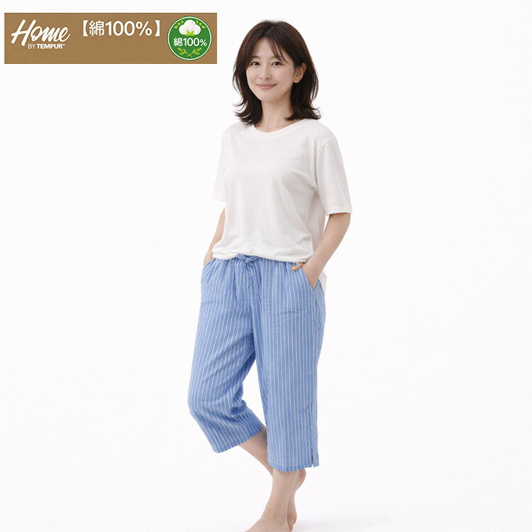 Rakuten - テンピュール ルームパンツ レディース ステテコ パジャマ 綿100％ 女性用 春夏 ルームウェア パンツ 快眠 部屋着 TEMPUR ウエア 睡眠サポート 母の日 ギフト プレゼント