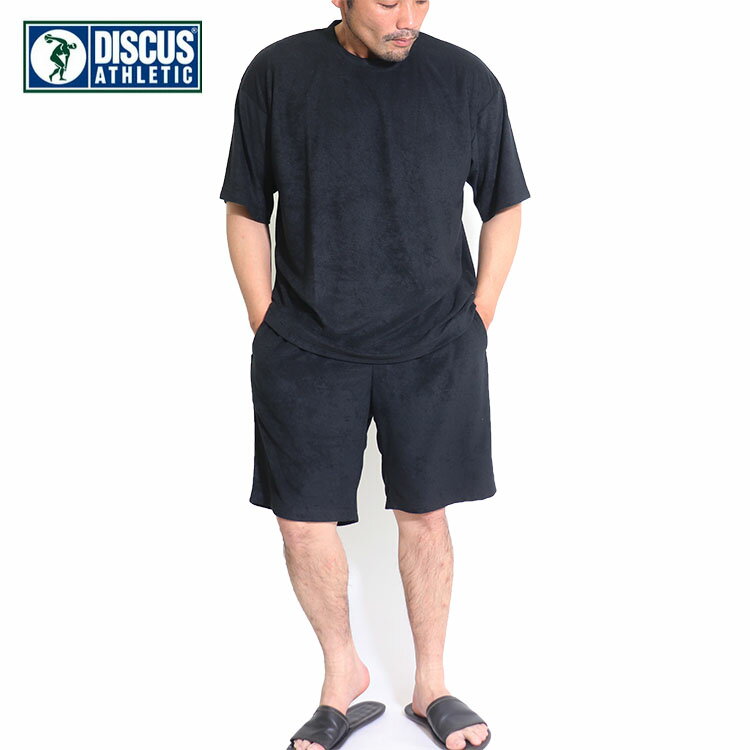 ディスカス DISCUS パイル地 ルームウエア 上下セット メンズ セットアップ パジャマ tシャツ ショートパンツ リカバリーウエア 父の日ギフト 春 夏