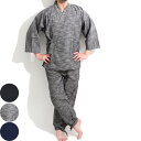 ドビー織り 作務衣 メンズ 綿100% 父の日 ギフト ドビー作務衣