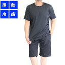 【接触冷感】メンズ ルームウエア 上下セット 半袖 ハーフパンツ 夏 部屋着 パジャマ 大人 男性用