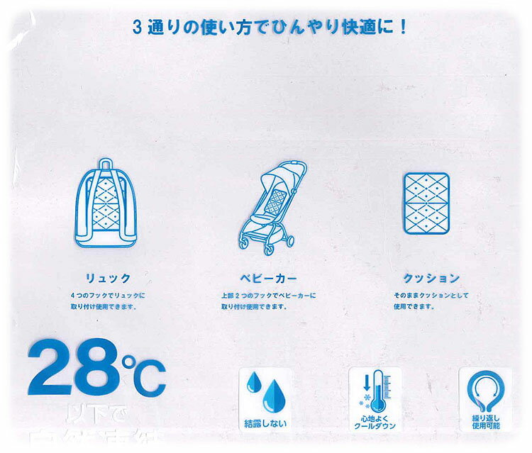 �����륷���� 3WAY ���å� �٥ӡ����� ���å���� �䴶���å�