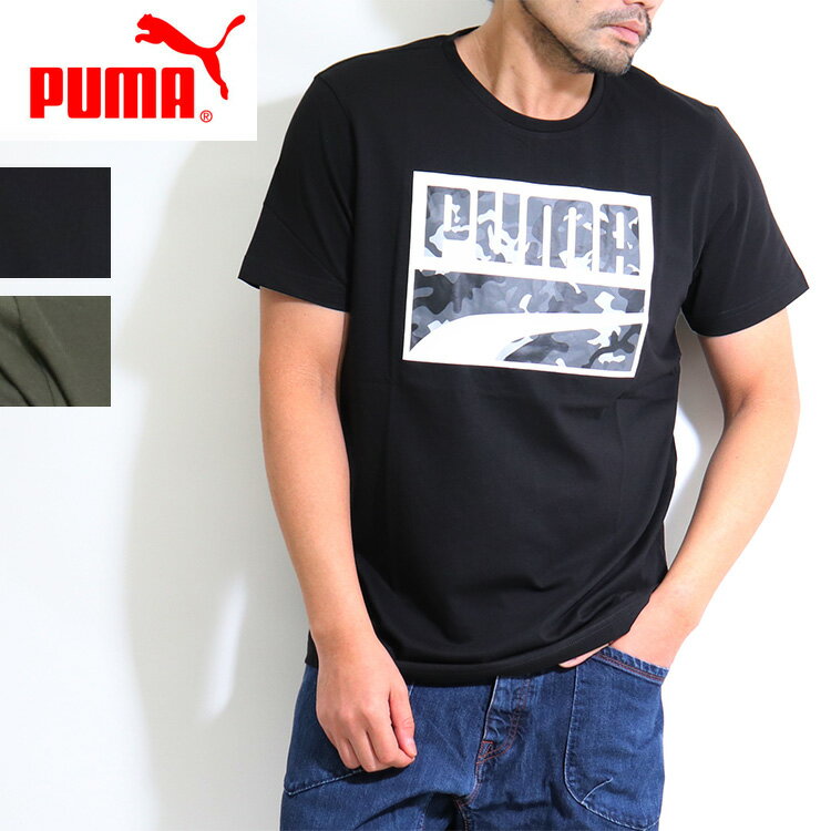 プーマ PUMA メンズ 半袖 tシャツ 春夏（580981）コットン 綿100％ 半袖丸首tシャツ カジュアル カモフラ柄