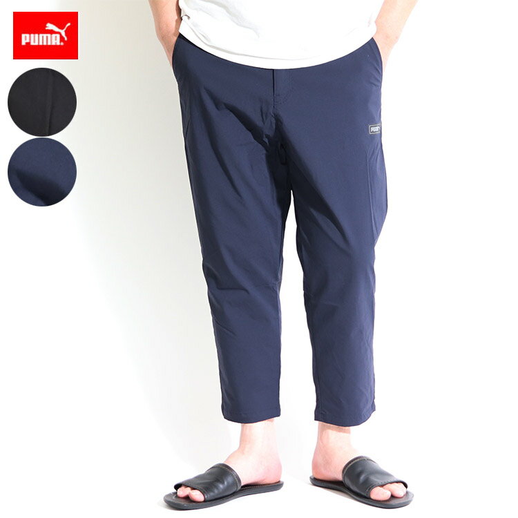 Rakuten - プーマ PUMA テーパード クロップドパンツ メンズ ナイロンストレッチ くるぶし丈 春夏