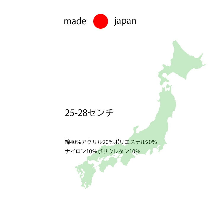 日本製 カヤ 辰 柄 タビソックス 足袋ソック...の紹介画像3