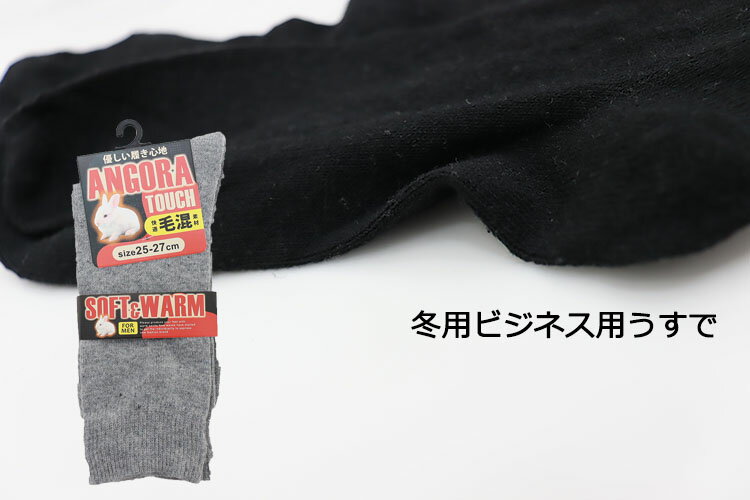 ���� ���󥴥� ���å� �Ӻ� ���å��� �ӥ��ͥ����å��� ���ä��� �»� ���� ������ 25-27