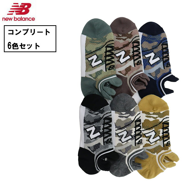 【6足セット】ニューバランス ソックス メンズ スニーカー柄 かかと付き 特許 25-27 吸汗速乾 スニーカーソックス 靴下 セット