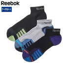 【3足セット】リーボック ソックス メンズ Reebok アーチサポート 抗菌防臭 吸汗速乾 つま先かかとパイル