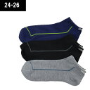 アンブロ umbro カジュアルソックス 24-26 メンズ 3足セット