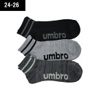 アンブロ umbro カジュアルソックス 24-26 メンズ 3足セット