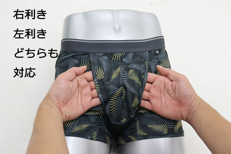 解放感 股間 ムレ ボクサーパンツ 股間ムレ ...の紹介画像3
