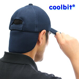 クールビット 帽子 W メッシュ キャップ 帽子 UV 冷却 冷感 効果 冷える 熱中症 たれ付き 首ガード メンズ 男性 熱中症 クールビット