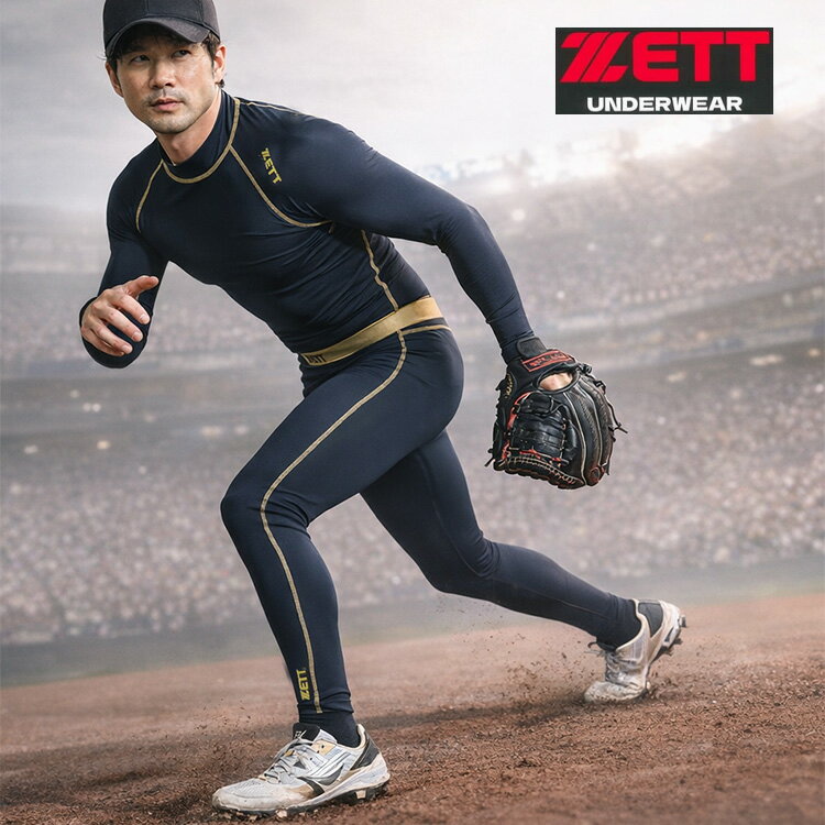 楽天市場】上下セット zettの通販
