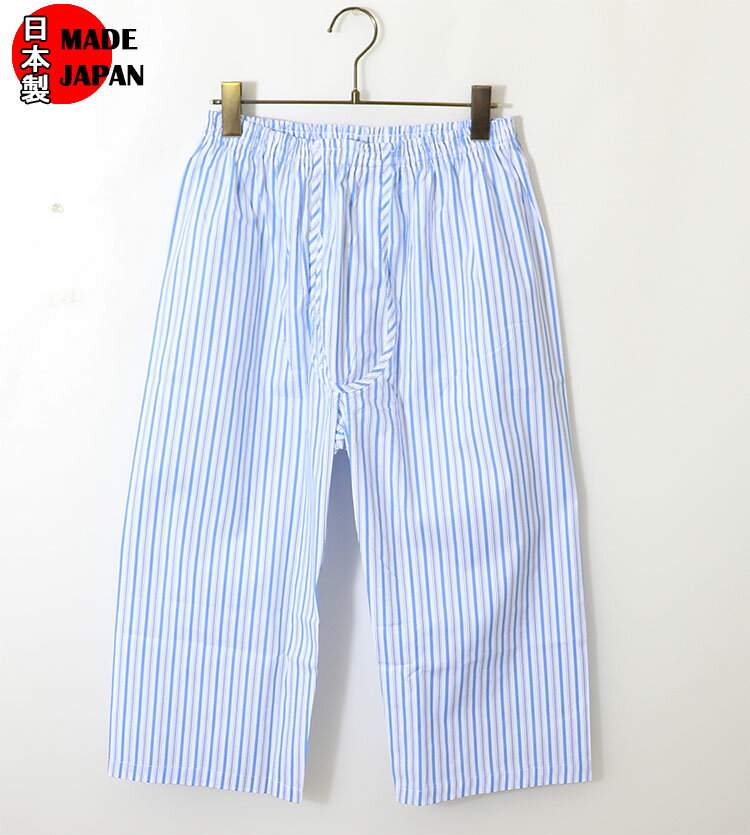 楽天メンズインナーSHOPバンタン日本製 ブロード生地 メンズ ステテコ 前ひらき 男性用 綿100％ ストライプ柄 ロングトランクス 7分丈 ひざ下 ルームウエア 下着