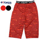 【Kaepa】ケイパ ステテコ 前あき メンズ おしゃれ 吸汗速乾 裏 メッシュ ひざ下丈 パンツ プリント柄 下着 インナーウエア