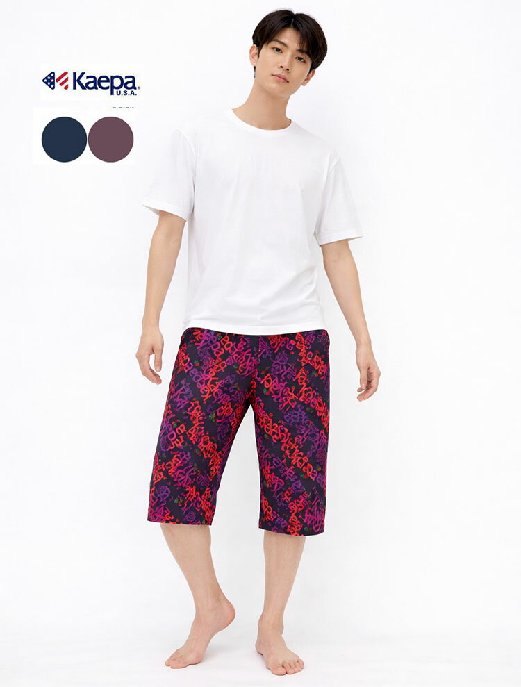【Kaepa】ケイパ ステテコ 前あき メンズ おしゃれ 吸汗速乾 裏 メッシュ ひざ下丈 パンツ プリント柄 下着 インナー ウエア パンツ