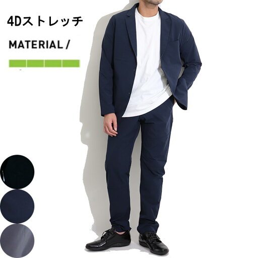 【作業服メーカー制作】 メンズ ストレッチジャケット パンツ セットアップ 制電 吸水速乾 汚れ除去 小松マテーレ 素材 マーバス 家庭 洗濯 洗濯機 リモートワーク ワークウエアブランド 【作業服メーカー制作】 メンズ ストレッチジャケット パンツ セットアップ 制電 吸水速乾 汚れ除去 小松マテーレ 素材 マーバス 家庭 洗濯 洗濯機 リモートワーク ワークウエアブランド
