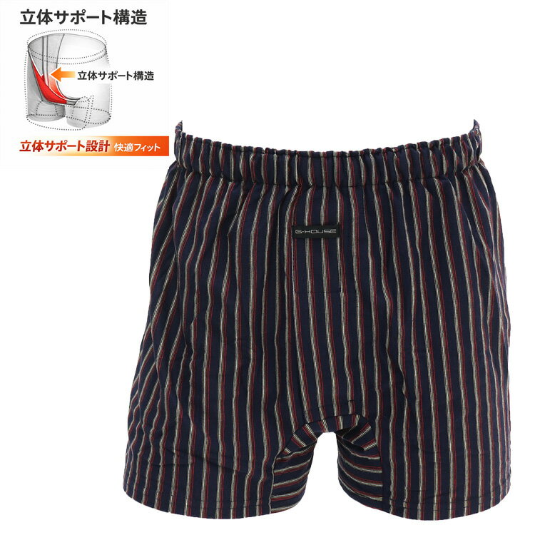 Rakuten - ハンモックニットトランクス メンズ 下着 前ひらき 前あきハンモック付き ハンモックトランクス ニット 柔らか 快適 パンツ 肌着