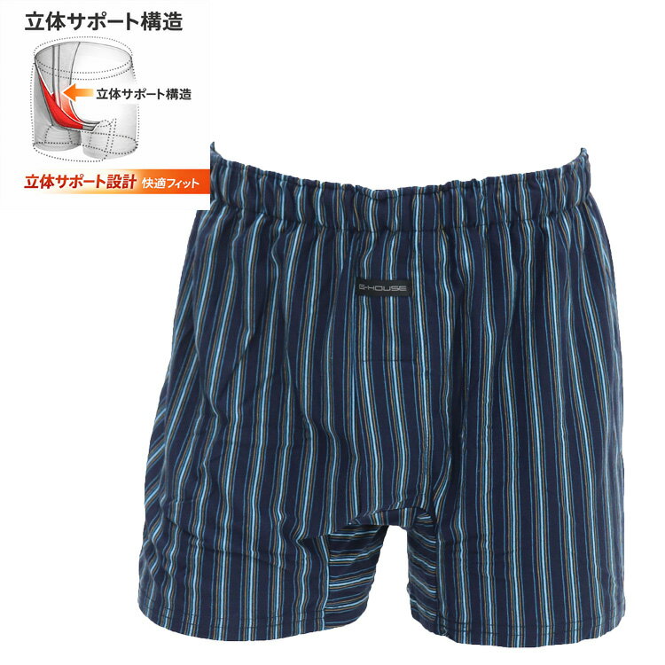 Rakuten - ハンモックニットトランクス メンズ 下着 前ひらき 前あきハンモック付き ハンモックトランクス ニット 柔らか 快適 パンツ 肌着