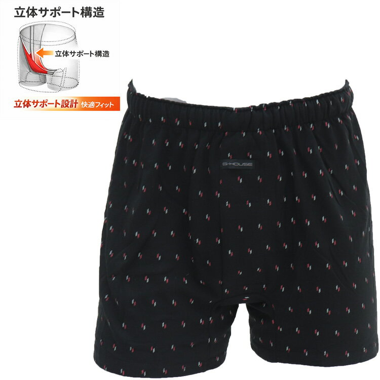 ハンモックニットトランクスメンズ下...