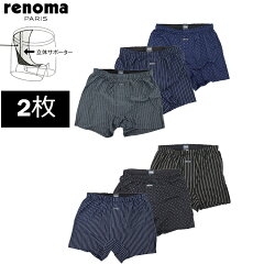 https://thumbnail.image.rakuten.co.jp/@0_mall/vantann/cabinet/itemrobot/trunks/renoma2pt.jpg