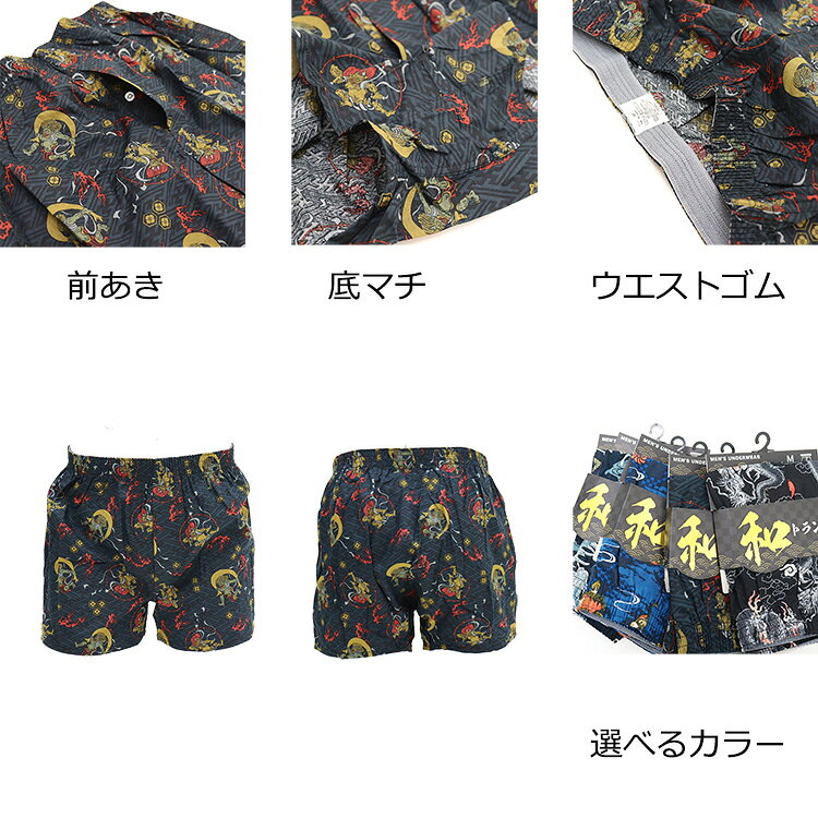 �������� �� �ȥ�󥯥� ��� �ѥ�� ���� ������ ��󥺥���ʡ� ��100��