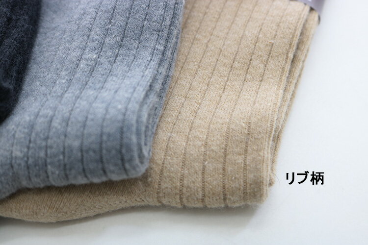カシミヤ入りウール混 ビジネスソックス 秋冬 ソックス 紳士 靴下