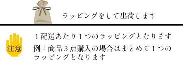 ラッピング50円（ギフトやプレゼントに）ステテコ・甚平を贈るのにお勧めです（、敬老の日、バレンタインギフト 誕生日 男性用）楽天お買い物マラソン