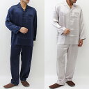 メンズインナーSHOPバンタン提供 <small>アパレル・ファッション</small>通販専門店ランキング12位 送料無料 メンズ シルクパジャマ(シルク100%男性用パジャマ)(長袖長パンツの上下組)(春夏秋冬対応長袖パジャマセット)(絹 20%OFFセール) メンズインナーSHOPバンタン提供 <small>アパレル・ファッション</small>通販専門店ランキング12位 送料無料 メンズ シルクパジャマ(シルク100%男性用パジャマ)(長袖長パンツの上下組)(春夏秋冬対応長袖パジャマセット)(絹 20%OFFセール)