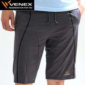 送料無料 日本製　VENEX （ベネクス) リラックス ハーフパンツ　メンズ