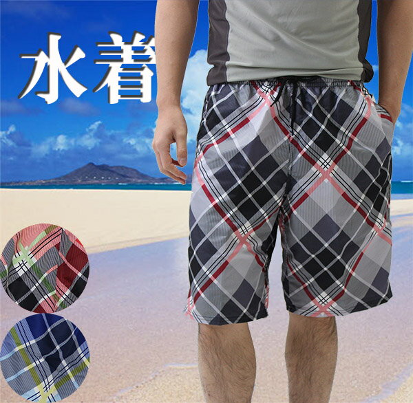 メンズ男性用の水着サーフパンツ海パン(バイヤスチェック柄)