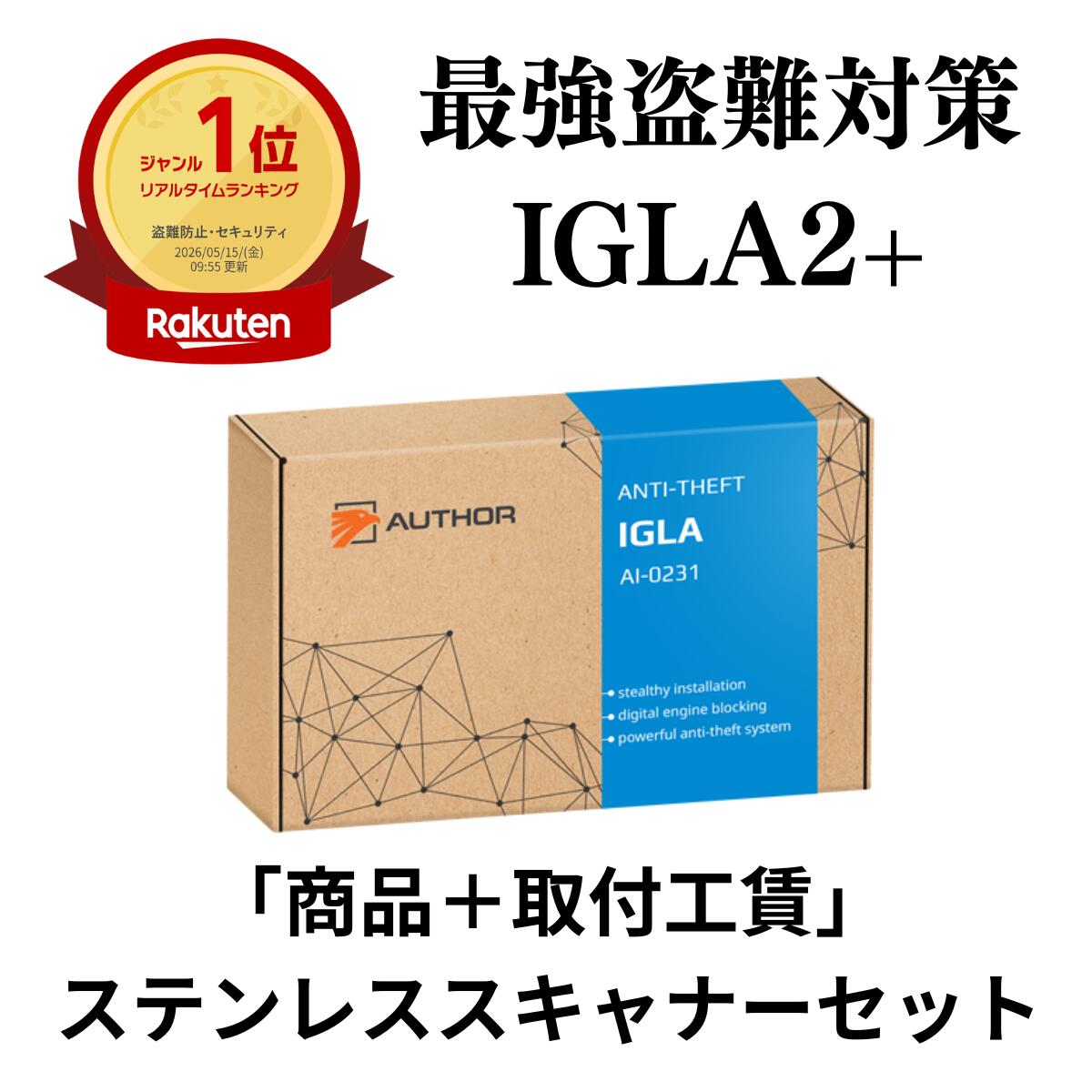 商品画像