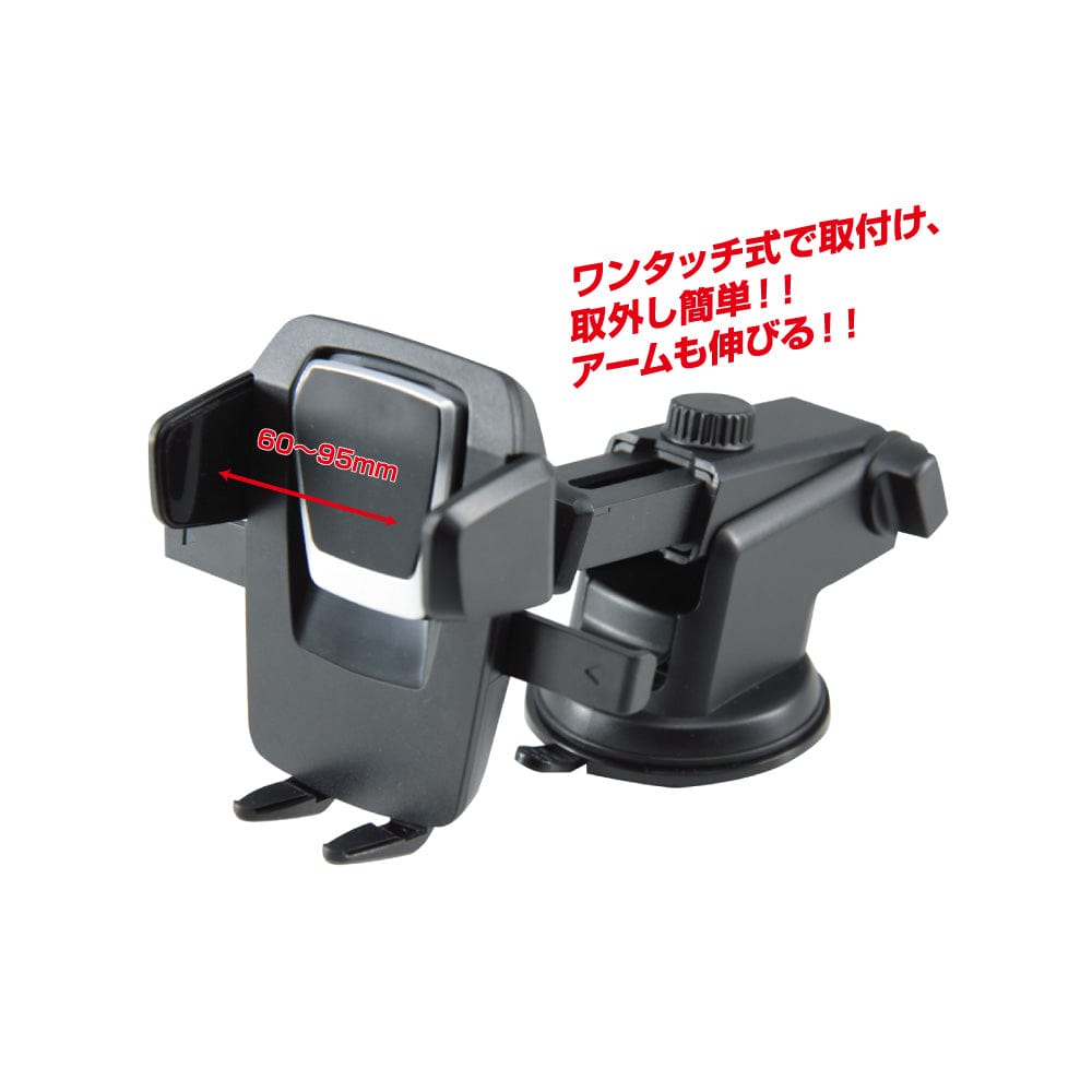 スマホホルダー 車載用 スマホスタンド ジェットイノウエ スマートフォンホルダー ワンタッチ式 592066
