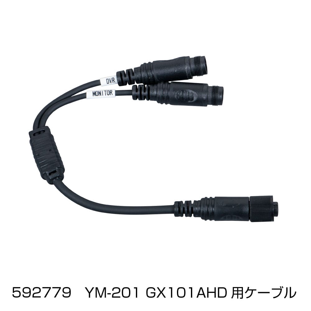 ジェットイノウエ GX-101AHD 接続 分配ケーブル 592779