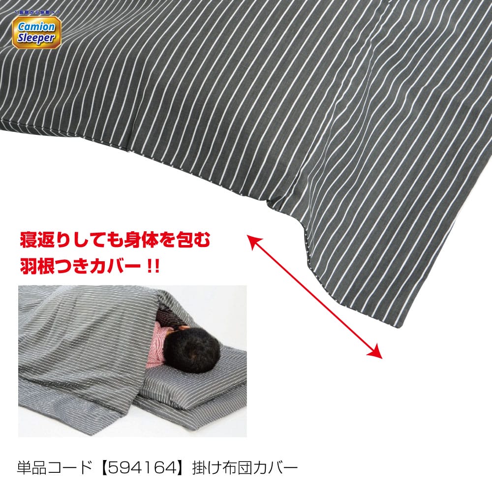 �����åȥ��Υ��� ���ߥ��󥹥꡼�ѡ� �ݤ����ĥ��С� 594164