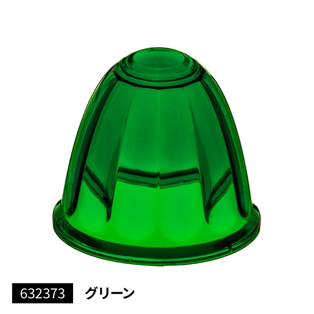Rakuten - マーカーランプ ジェットイノウエ バスマーカーランプ A-1型用レンズ グリーン トラック トラック用 632373