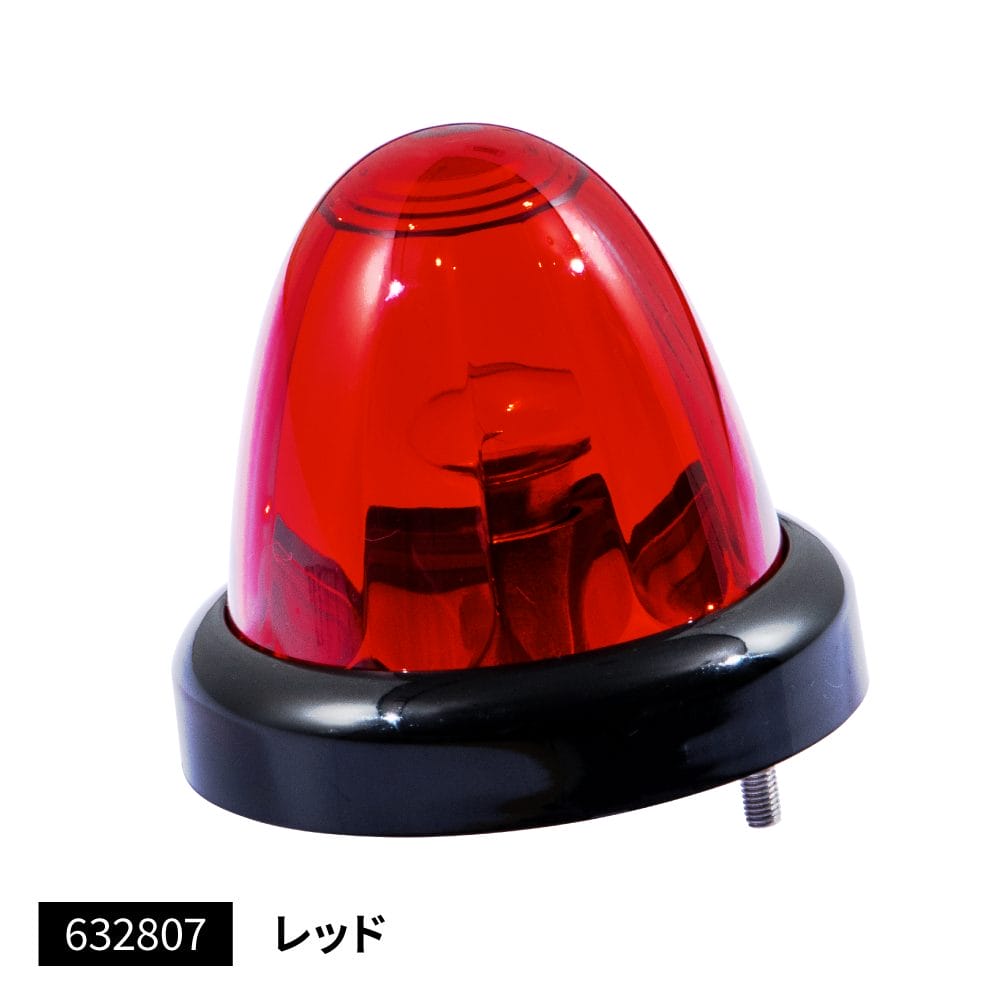 Rakuten - マーカーランプ ジェットイノウエ バスマーカーランプ A-1型 ブラックリング レッド トラック トラック用 632807