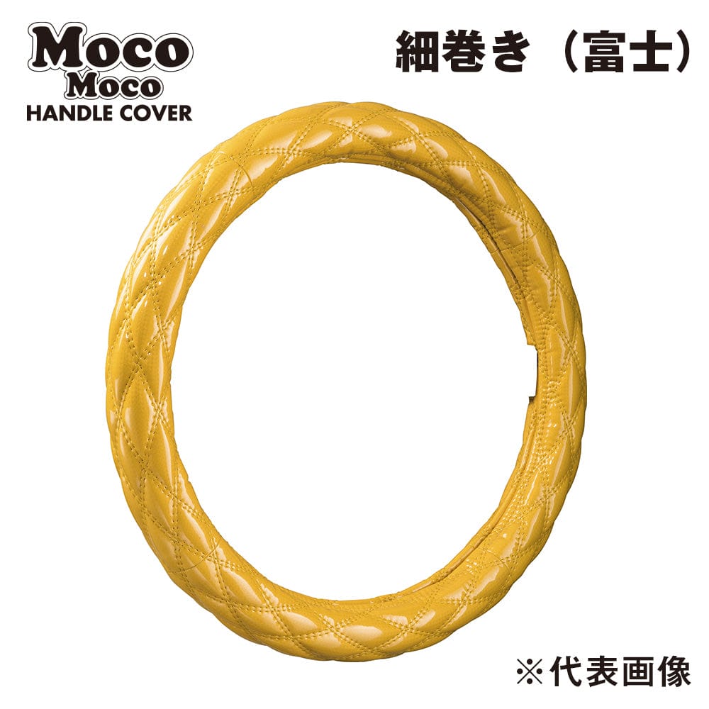 トラック ハンドルカバー ジェットイノウエ モコモコ ハンドルカバー ダブルステッチ カーボンイエロー 細巻き富士 2HL-B 48cm 587799