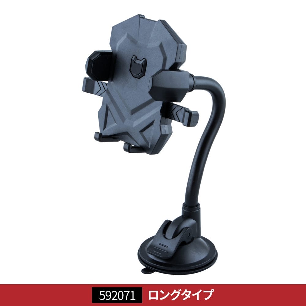 Rakuten - ジェットイノウエ ユニバーサル スマホホルダー ロングタイプ 592071
