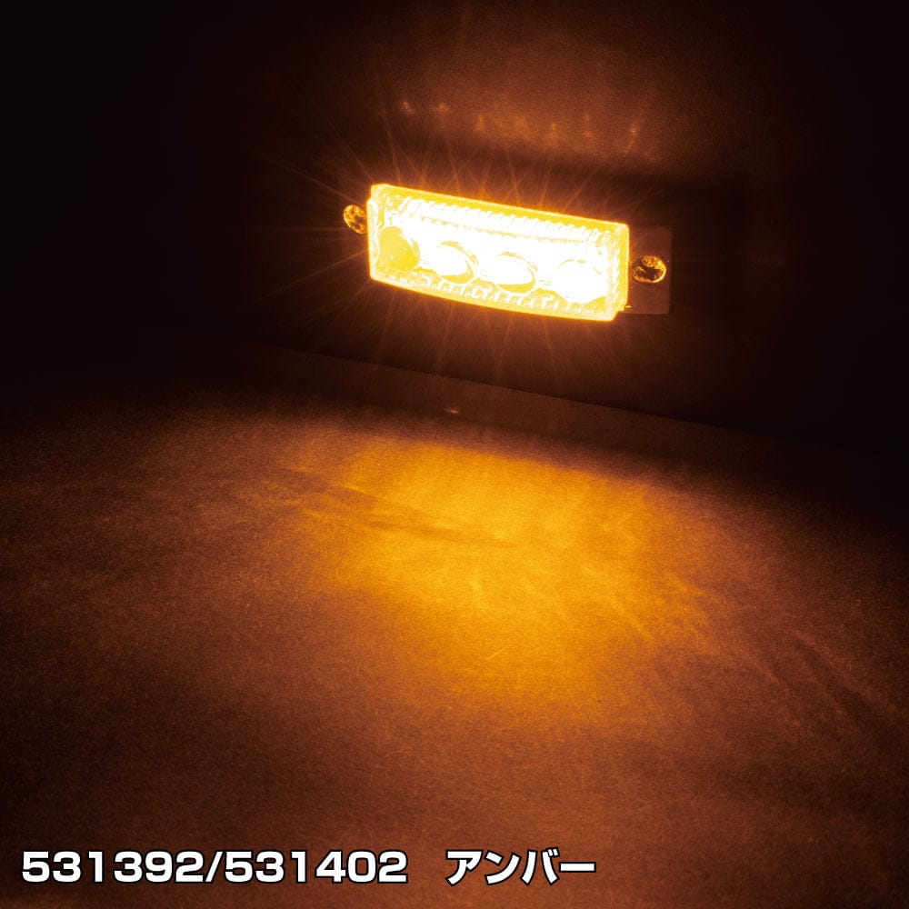 Rakuten - ジェットイノウエ LED 超ミニ フラットマーカーランプ アンバー トラックマーカーランプ トラック トラック用 531402