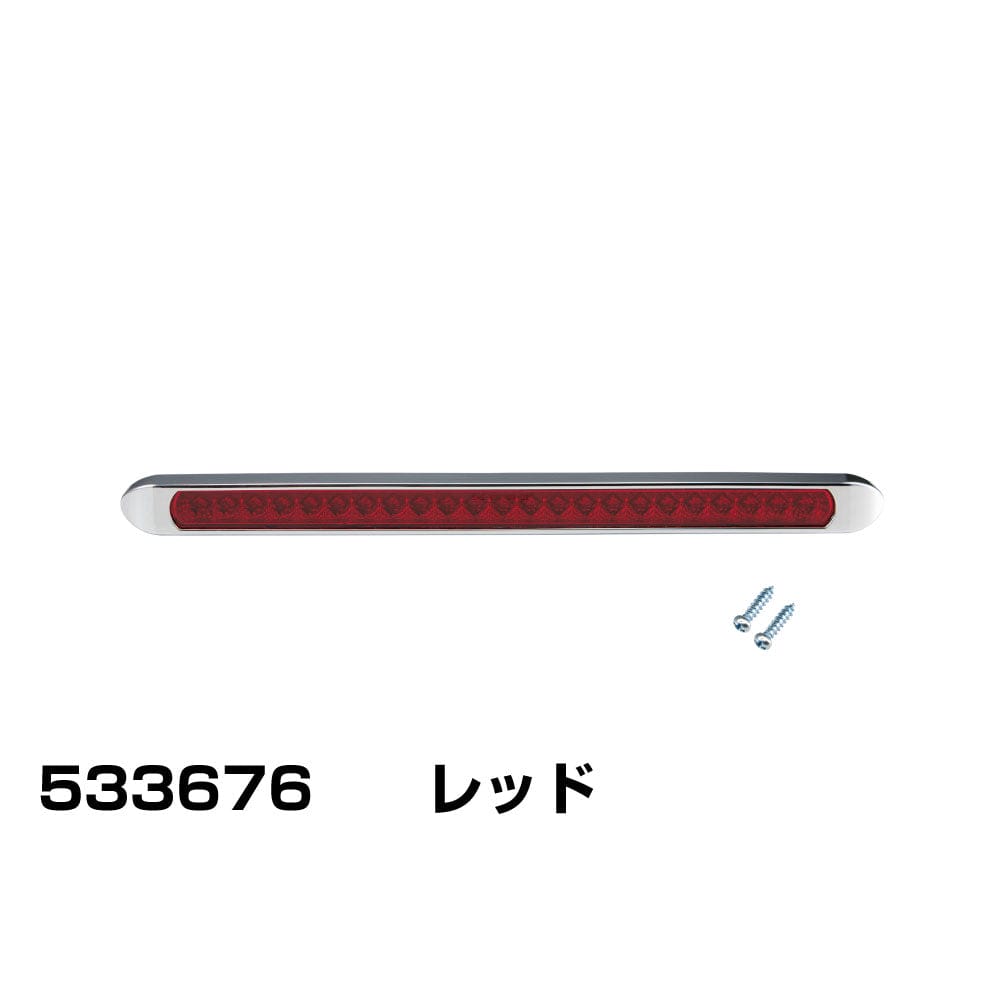 Rakuten - 車高灯 ジェットイノウエ LED ロング 車高灯 LED ロング 車高灯ランプ 24V レッド 533676